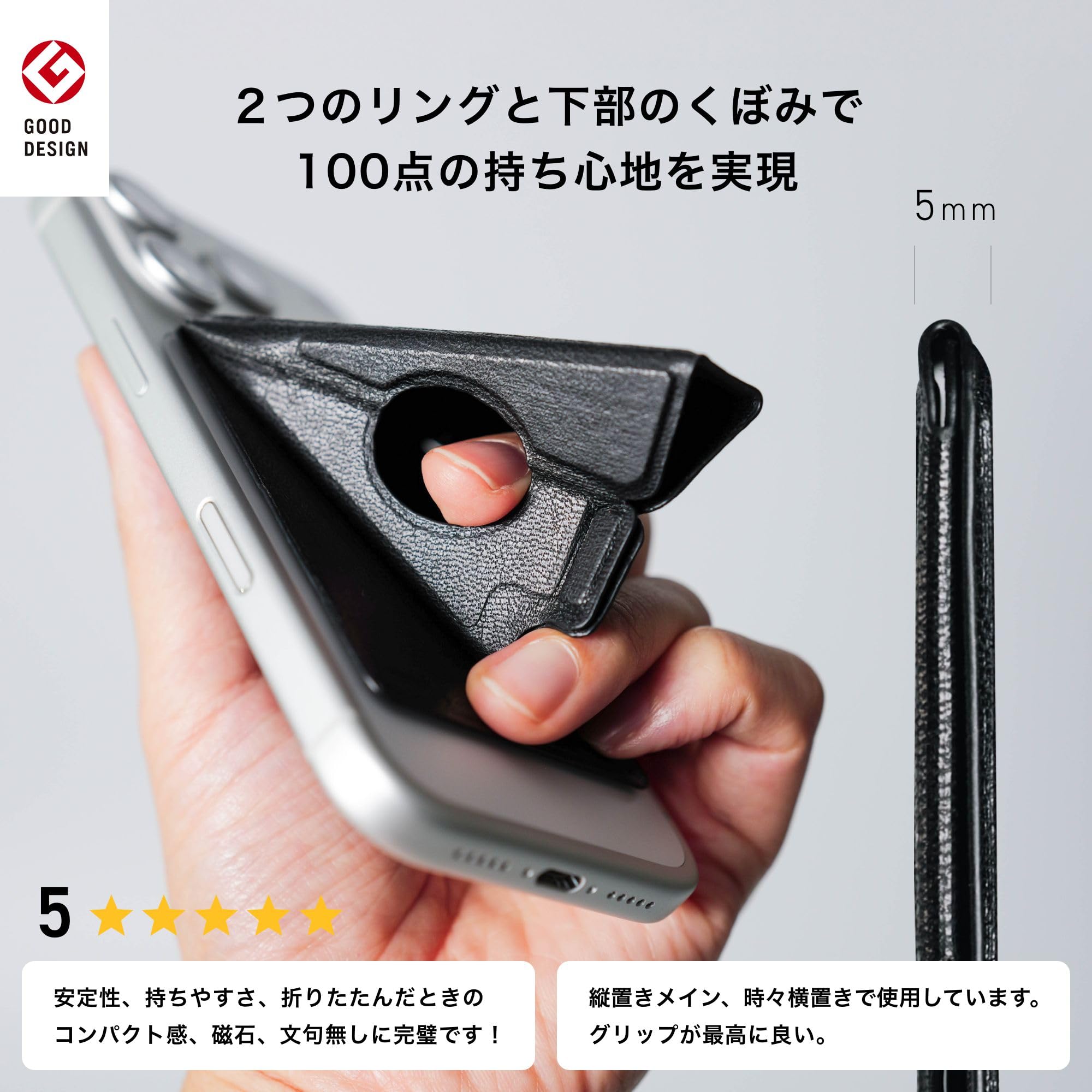 Amazon | beak mag 2 [ビークマグ2] スマホ用グリップスタンド
